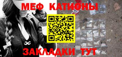 прущие грибы Сланцы