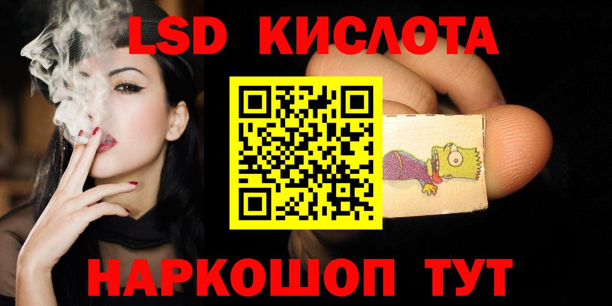 Новоалександровск  ЛСД экстази ecstasy  Вход с VPN  Лсд 25 экстази  LSD-25 экстази ecstasy 