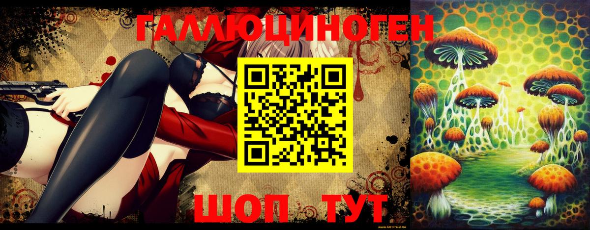 Псилоцибиновые грибы мухоморы  Вход с VPN  Новоалександровск  Галлюциногенные грибы мицелий 